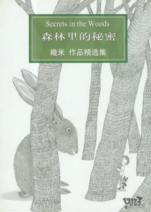國漫,優(yōu)秀國漫最新圖片