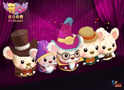 开心最新图片