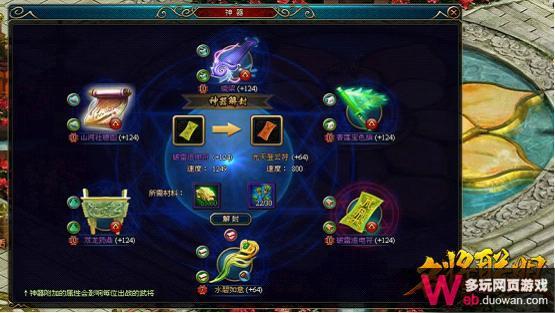 《名将联盟》二次封测开启，提前2次曝光