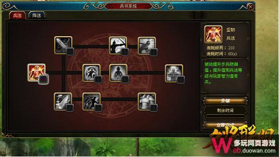 《名将联盟》二次封测开启，提前2次曝光