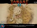 火炬之光2——漂泊五周目通關(guān)紀念