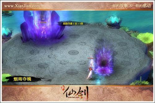 新仙劍奇?zhèn)b傳最新圖片