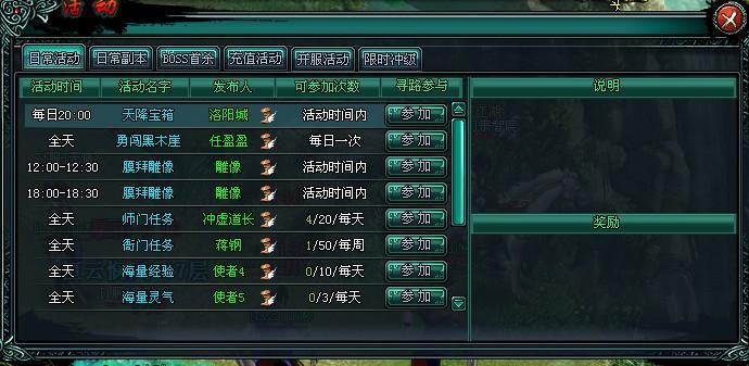 战争武侠《梦江湖》评测：正统武侠快意战斗