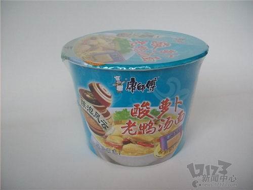 冷知识最新图片