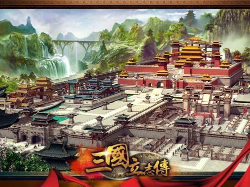 《三国立志传》传承经典 独具三国文化精髓