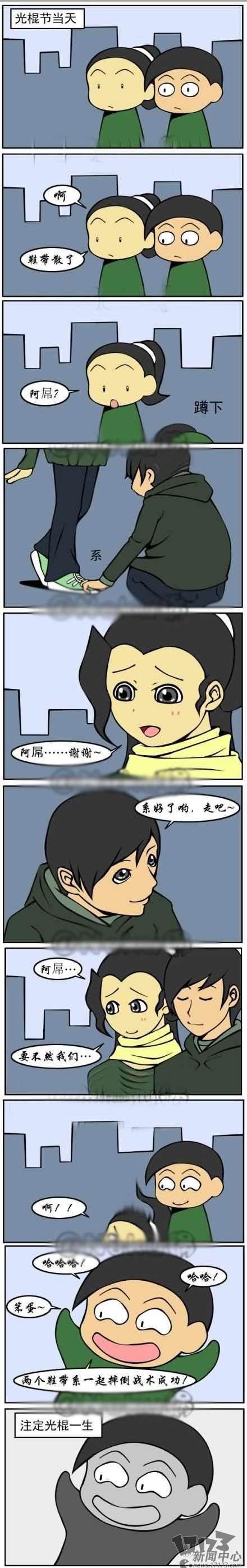 内涵图最新图片