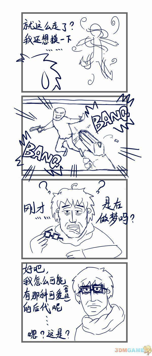 原创漫画：《使命召唤》的未来