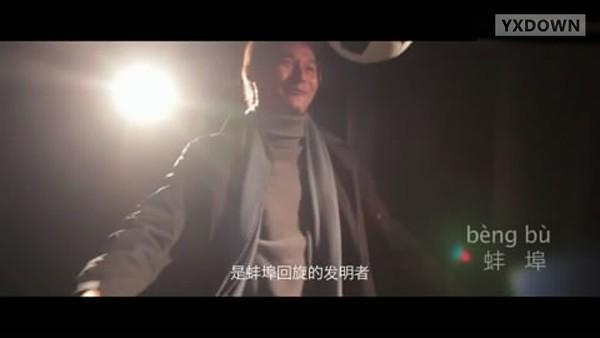 游讯网www.yxdown.com