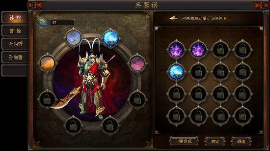 《創(chuàng)世九州》12月內(nèi)測(cè)版5大特色搶先看
