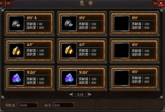 《創(chuàng)世九州》12月內(nèi)測(cè)版5大特色搶先看