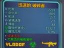 無主之地2——突擊步槍心得