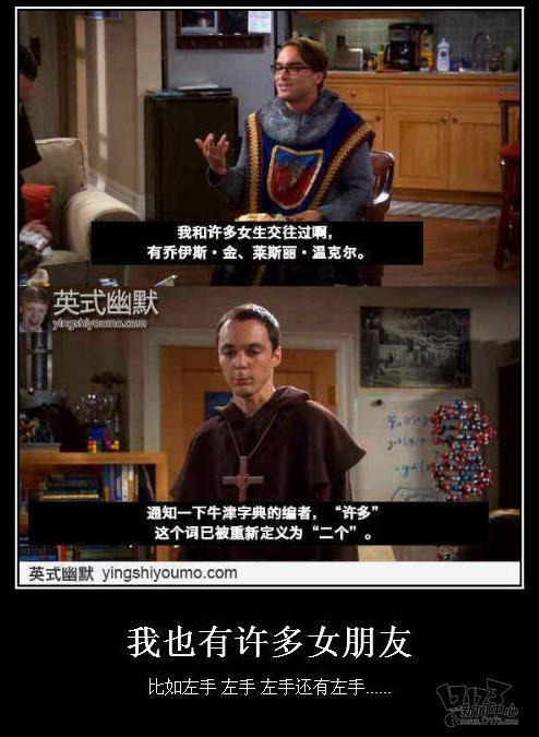 吐槽,吐槽集,神吐槽最新图片