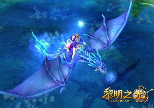 《黎明之光》今日14时测试  多玩独家礼包发放