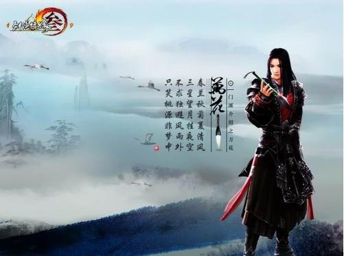 中韓歐網(wǎng)游十二年恩怨 中國領(lǐng)土上的網(wǎng)游戰(zhàn)爭
