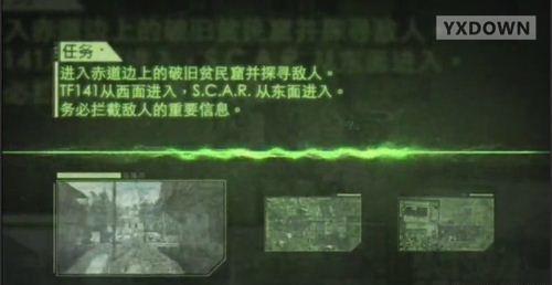 游讯网www.yxdown.com