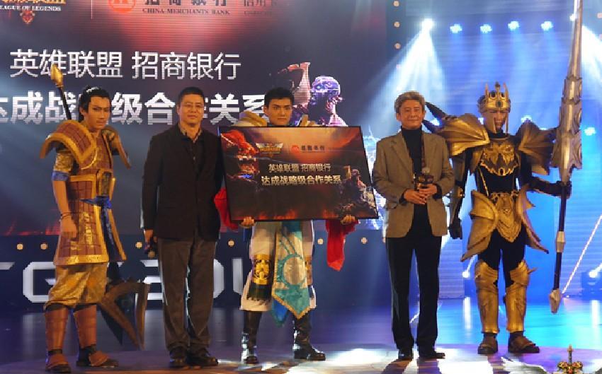 LOL与招行达成战略合作 将提供多种信用卡服务