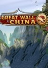 建造中国长城