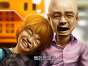 搞笑歌曲春运思密达