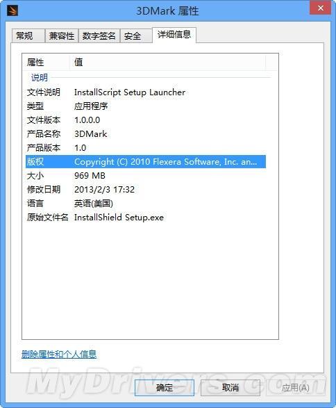 一统江湖！全新3DMark详尽评测