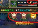 灵罗戒——世界BOSS技巧大全