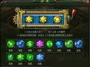 大侠传——捕魂功能玩法详解