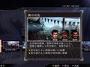 真三国无双7——剧情模式所有flag要点攻略