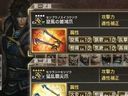真三国无双7——77名无双武将考察性能特点与战法详细攻略