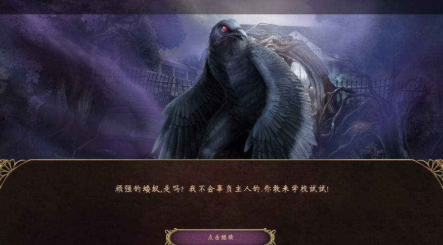 另一个世界2：夏天的预兆图片