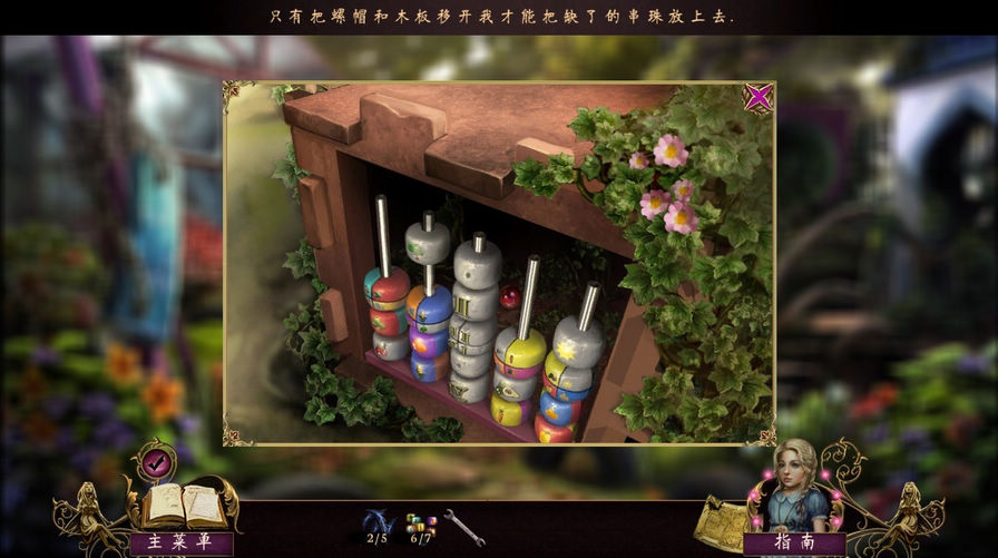 另一个世界2：夏天的预兆图片