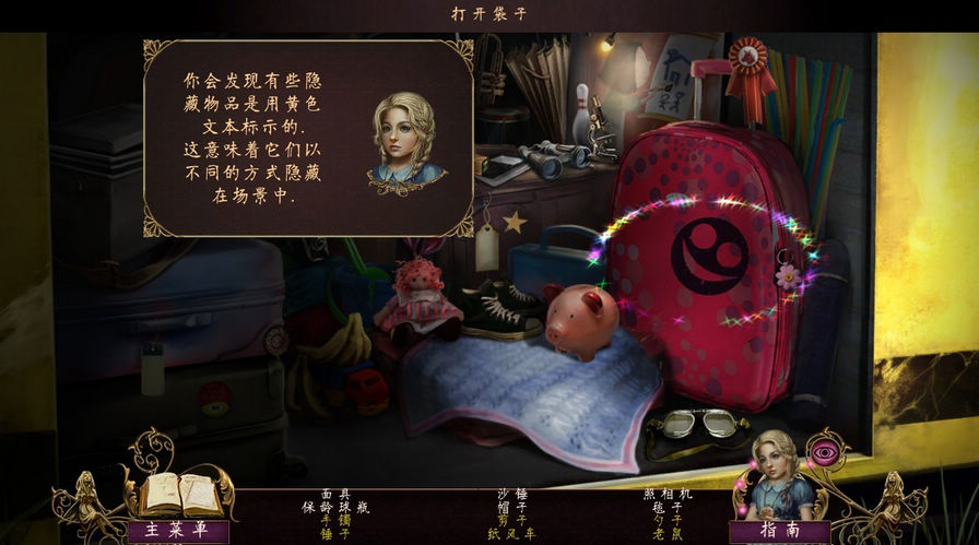 另一个世界2：夏天的预兆图片