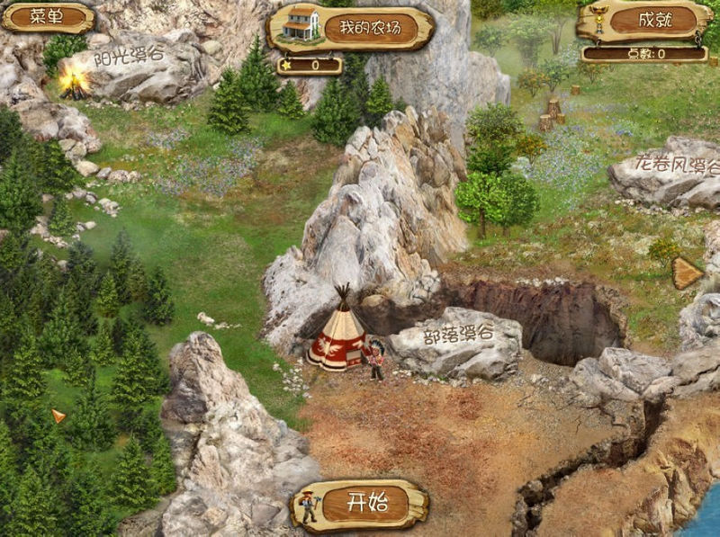 土地開(kāi)拓者圖片