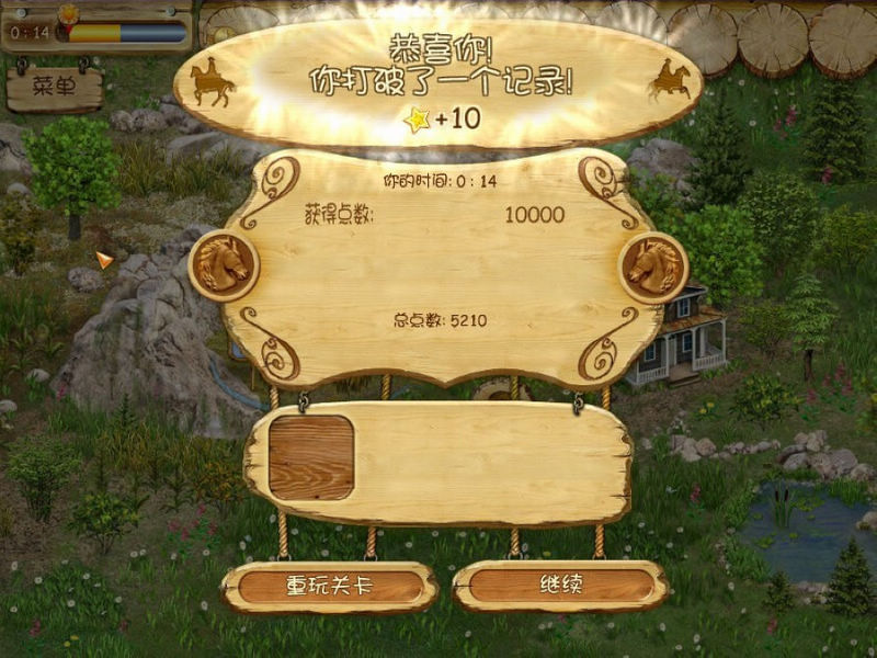 土地開(kāi)拓者圖片