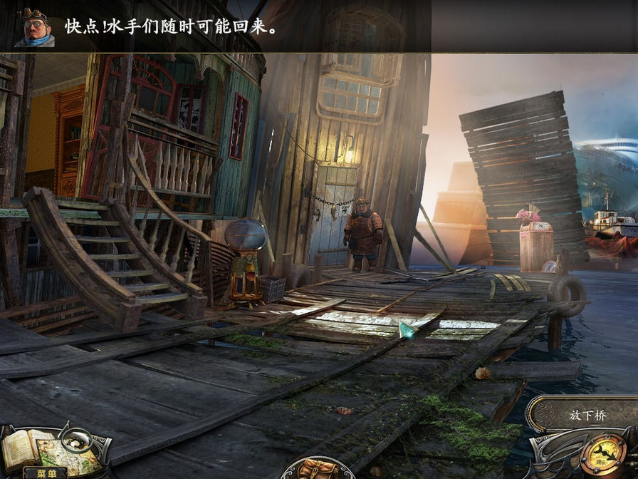 迷失2:沉船岛图片