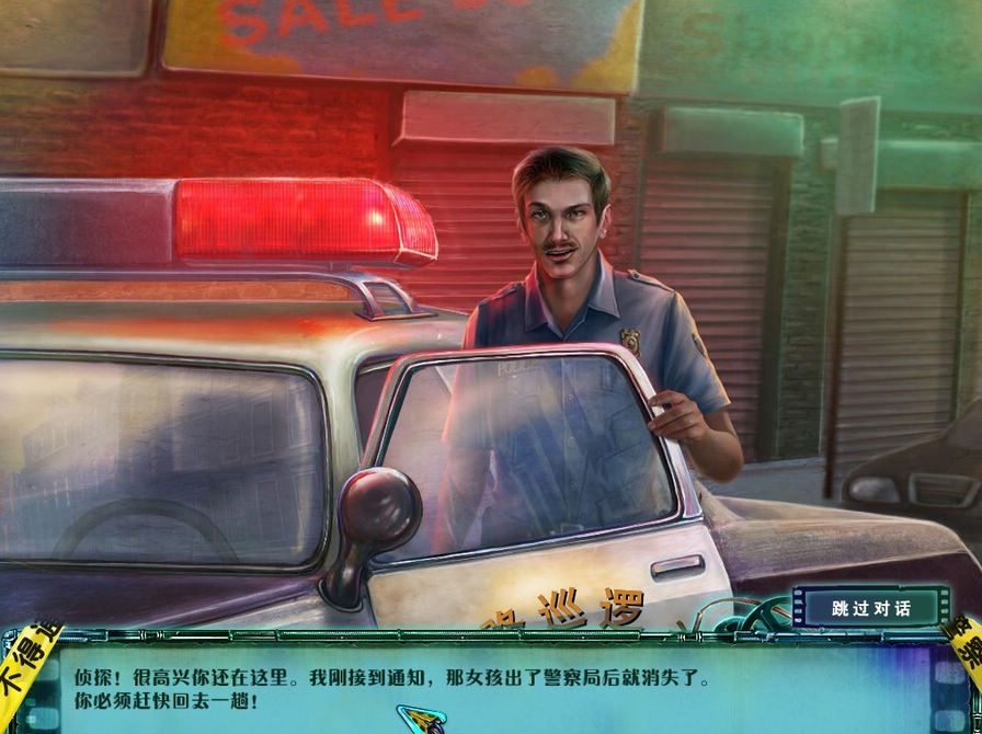 真人秀：致命一枪图片