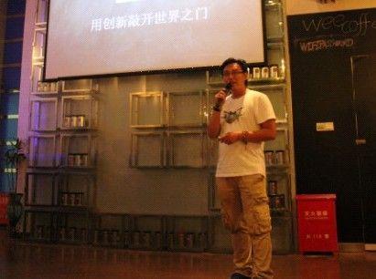 CJ专访易科成志CEO潘真：手游是端游的一种延伸