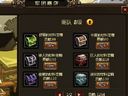北欧英灵传——开箱攻略