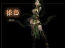 北欧英灵传——竞技PK