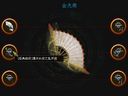 三国外传——装备器灵