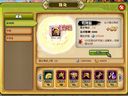 三国外传——装备强化