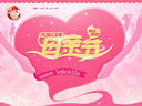 献礼康乃馨 《远征OL》主播团唱响母亲节