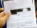 深圳技校生发微博骂校长被开除 递交千字道歉信