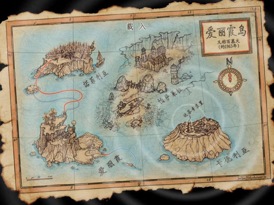 探秘隊5：無名島嶼圖片