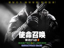 《使命召唤9》僵尸模式离线多人破解补丁明日发布
