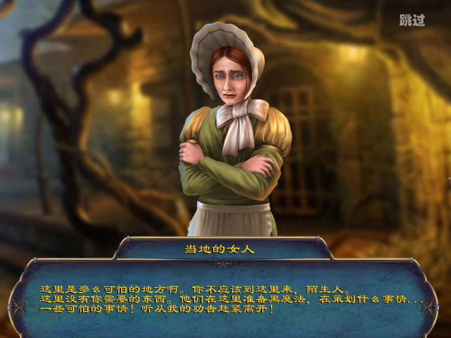 姐姐的秘密：神秘血统图片