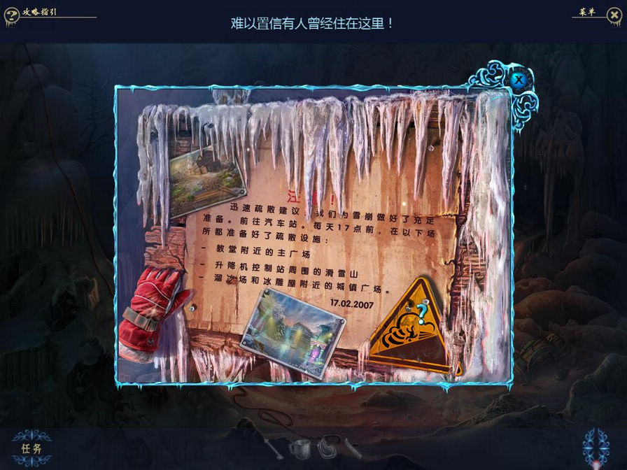 幻象2困境峰图片
