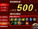 端午送欢乐，梦三国活动多多