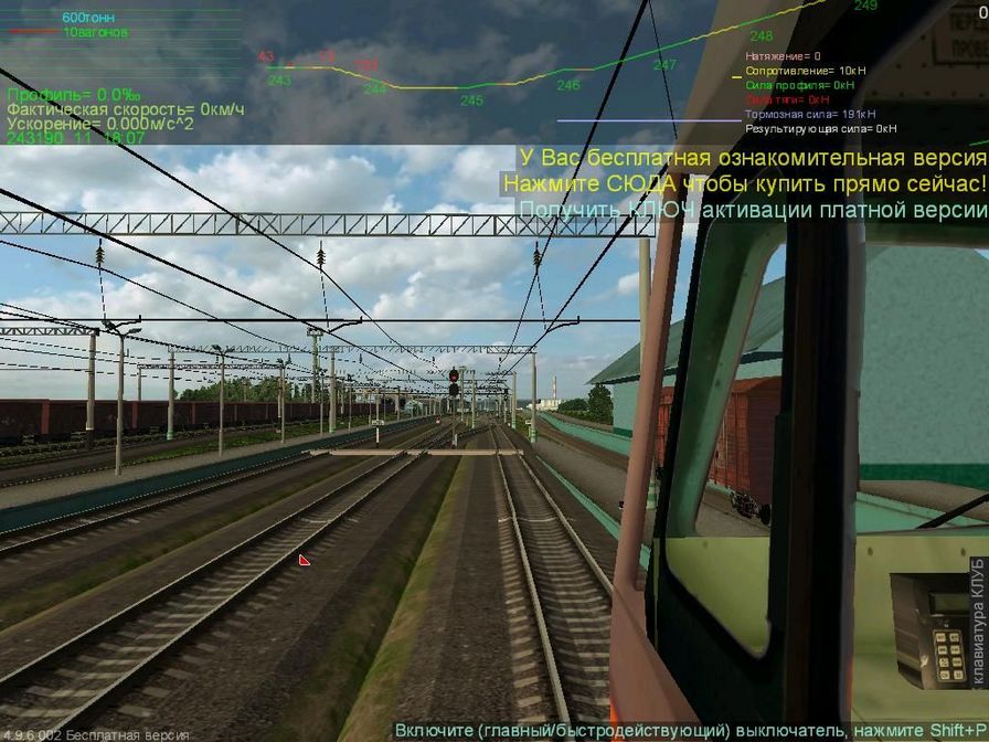 真实火车模拟图片