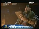 DOTA2上央視，疑為政策放寬