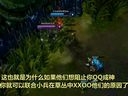 爆笑攻略 AP狗头的QQ超神路