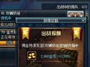DNF傭兵系統(tǒng)體驗評測及出戰(zhàn)報酬分享